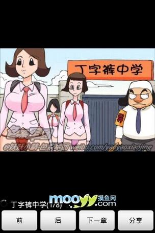 大地影院免费观看大全的相关介绍