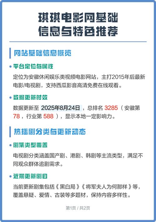 操少妇白浆的相关介绍