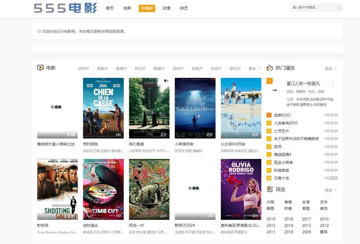 午夜伦理片美女av的相关介绍