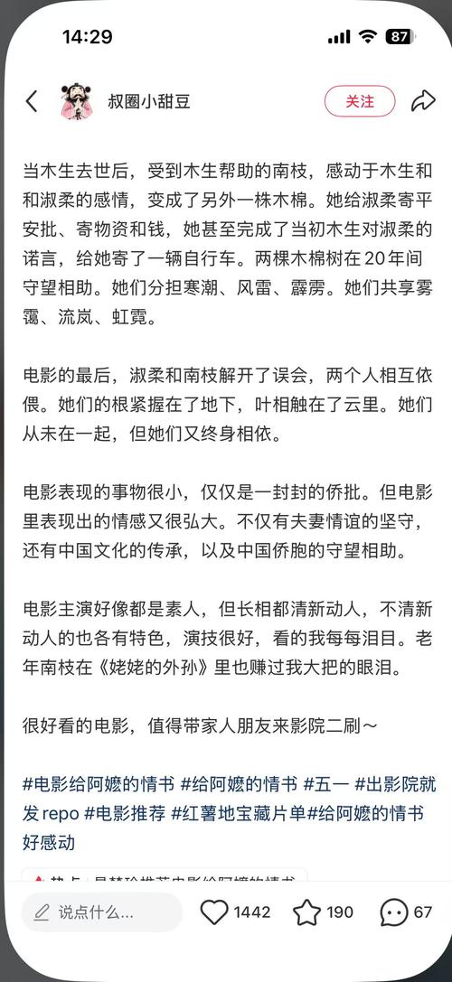 美女叉开腿让男人狂插的相关介绍