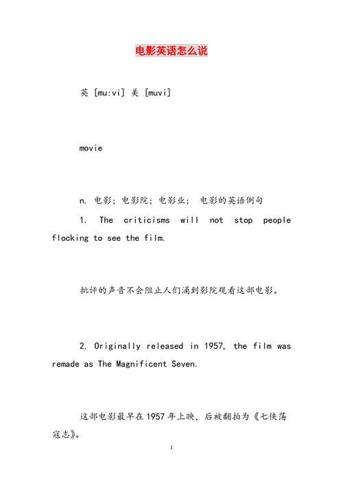 特殊精油按摩日本的相关介绍
