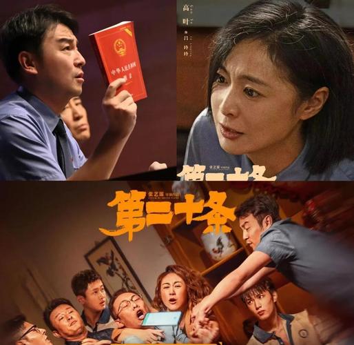 操性感美女老师的相关介绍