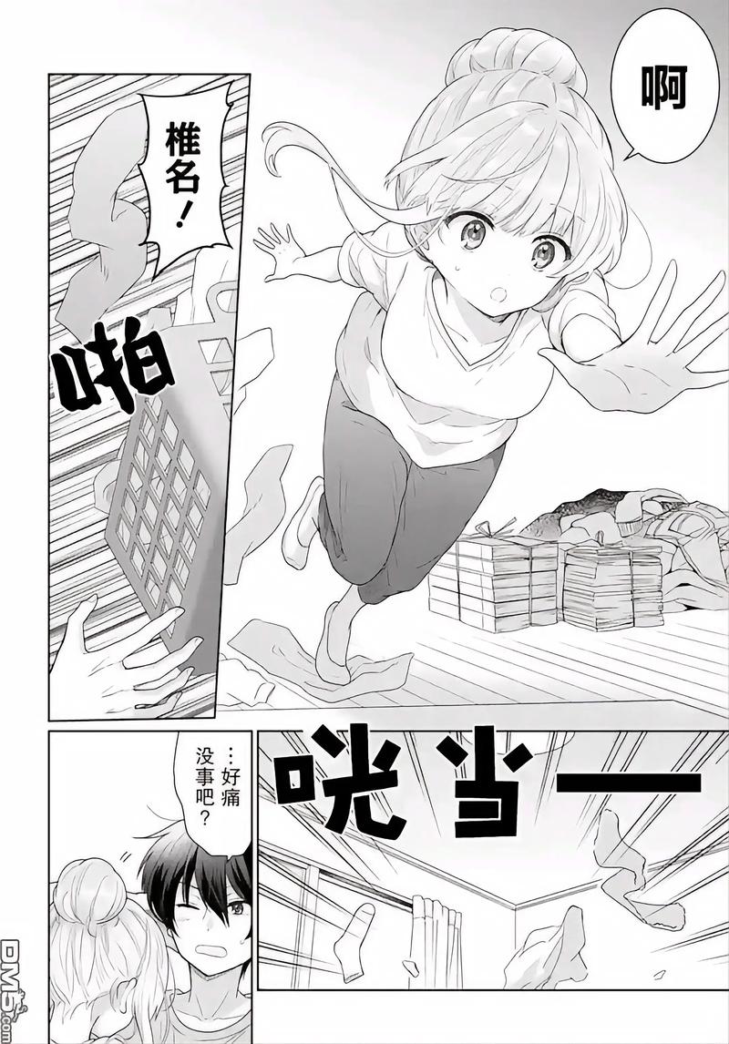激情人妻久久的相关介绍