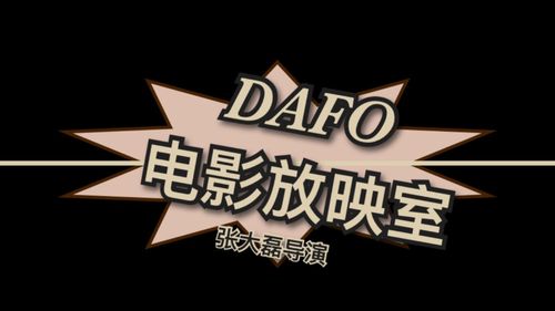 日韩av黑丝av的相关介绍