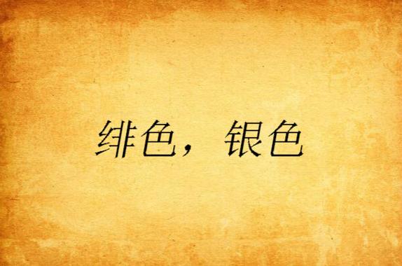 3d动漫同人18动漫app的相关介绍