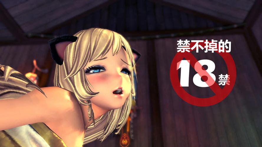 18禁网在线的相关介绍