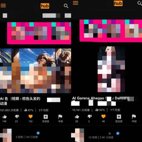啪啪人妻的相关介绍