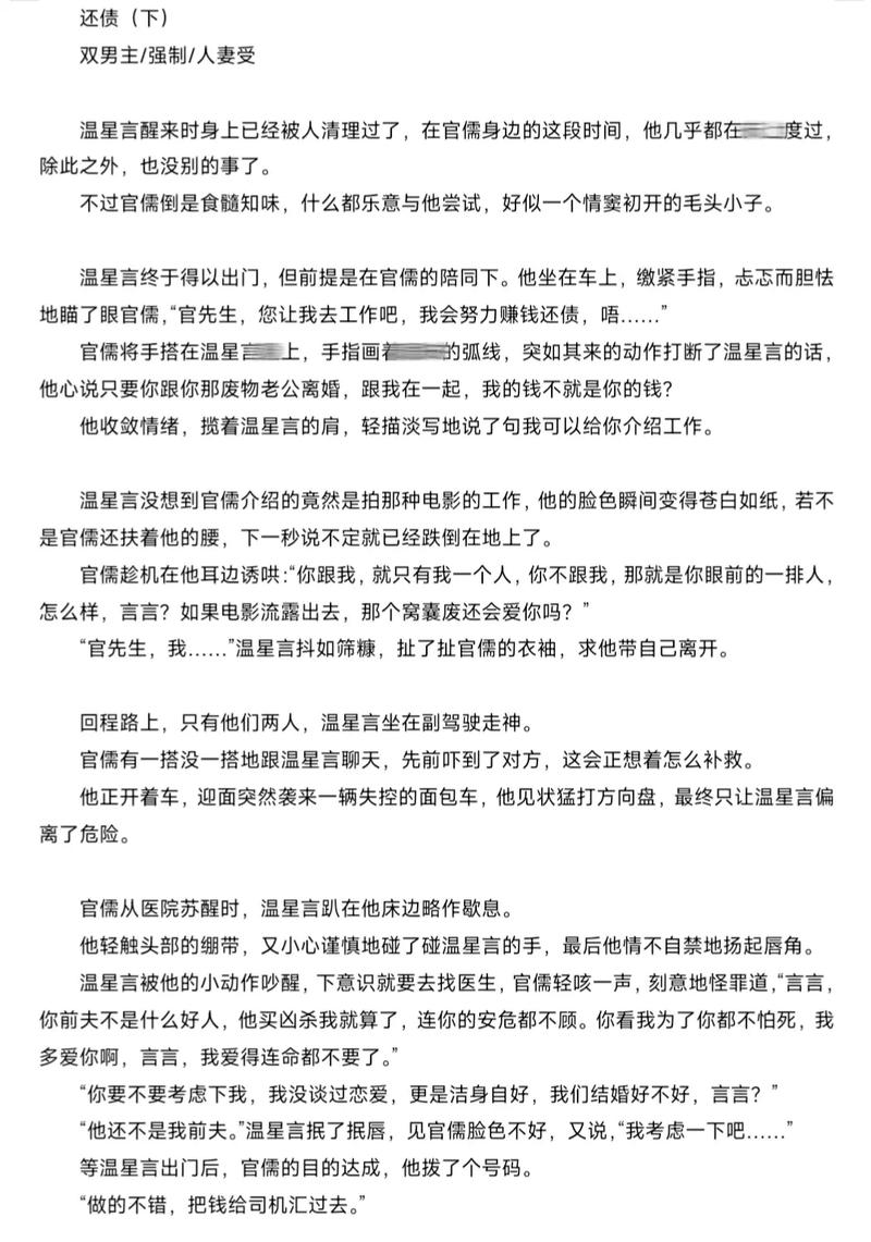 巨乳人妻高潮的相关介绍