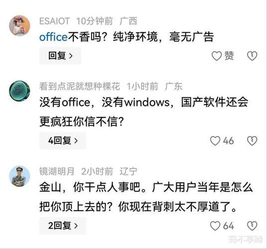 91人妻啪啪啪啪的相关介绍