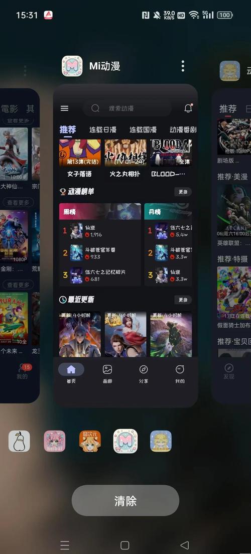 嗯,调教的相关介绍