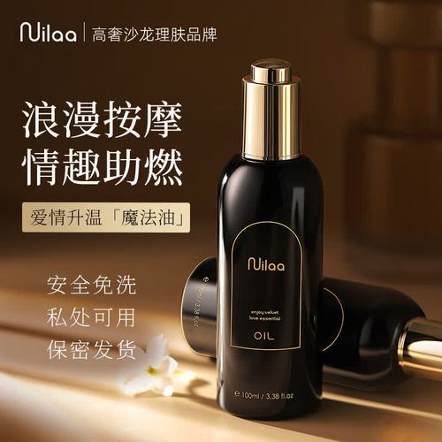 日本一级特殊精油按摩的相关介绍
