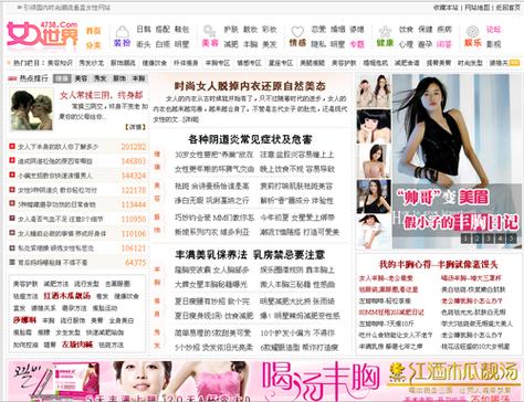 婷婷激情亚洲综合综合久久的相关介绍