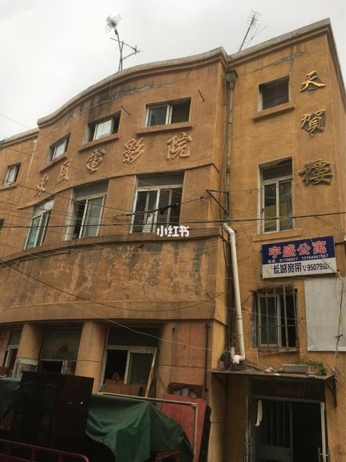 国产黑丝av.的相关介绍