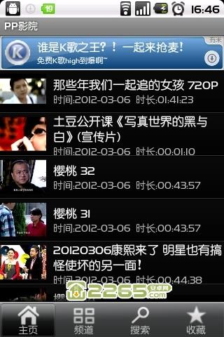 六度电影院小五的相关介绍