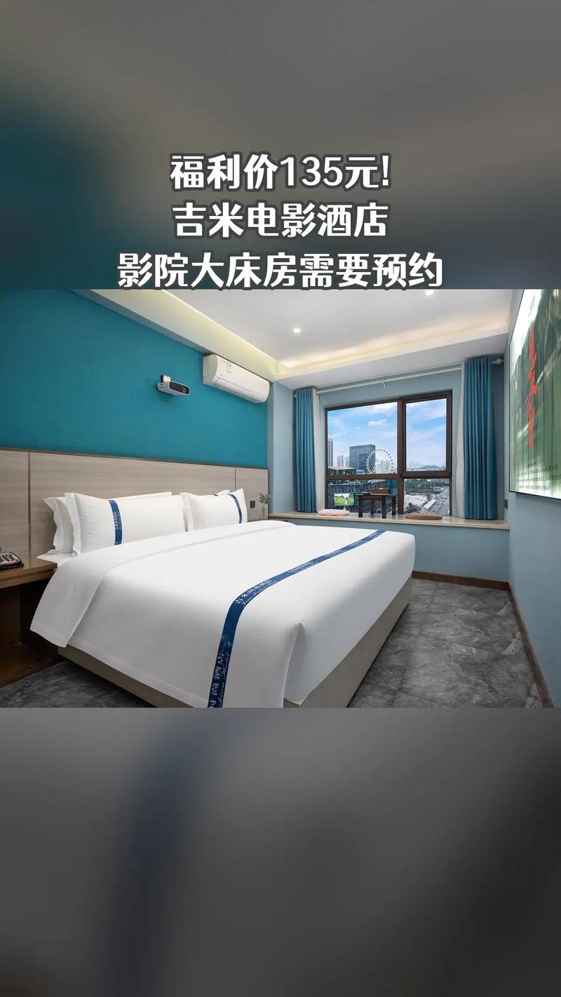 好色电影院的相关介绍