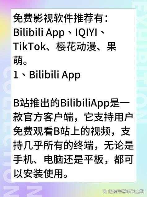 成人18禁视频网站在线看的相关介绍