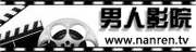 成年人性生活毛片的相关介绍