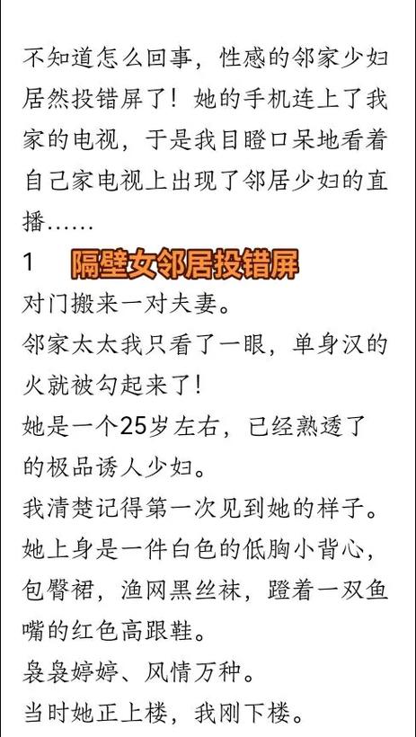 校花被我操出白浆的相关介绍