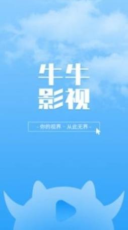 国产狂插美女的相关介绍