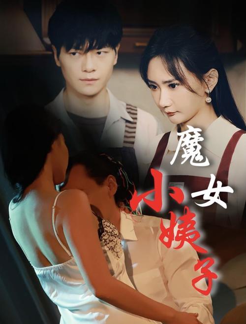 操少妇出白浆视频的相关介绍
