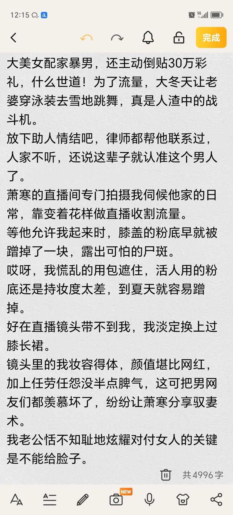 都匀雷霆影院的相关介绍