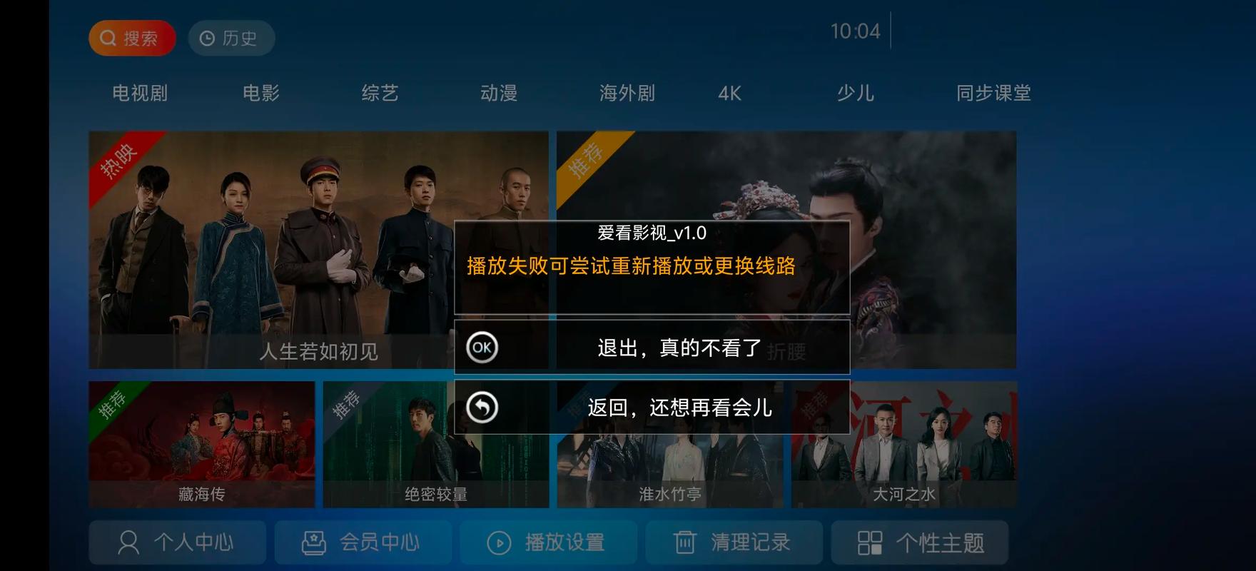 电影院私人的相关介绍
