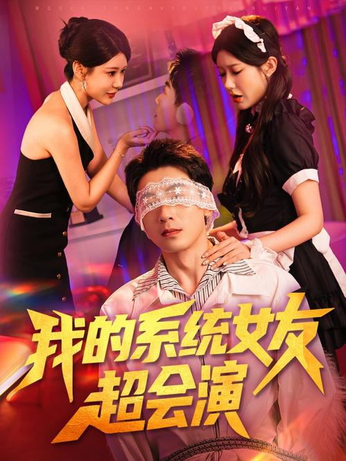 成人av影院的相关介绍