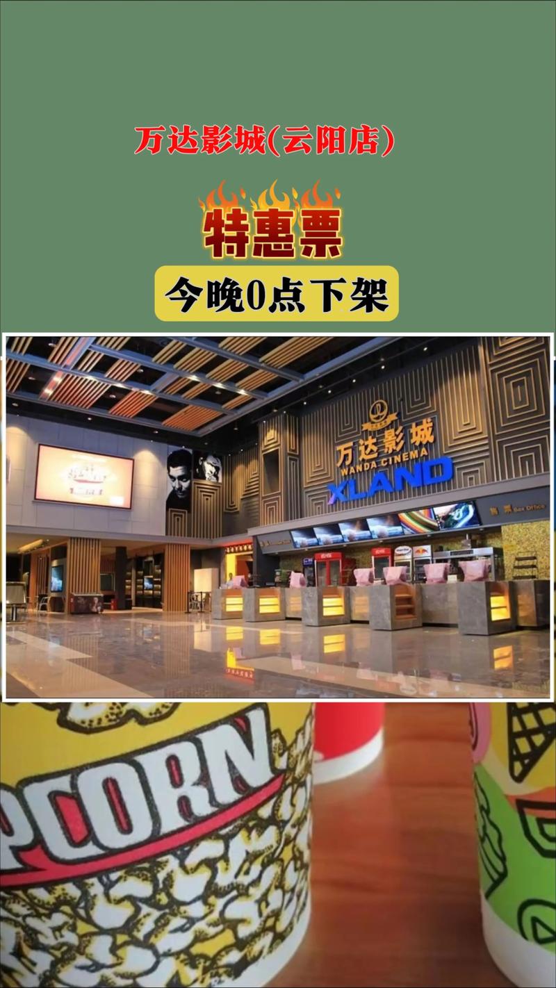 草蜢影院的相关介绍