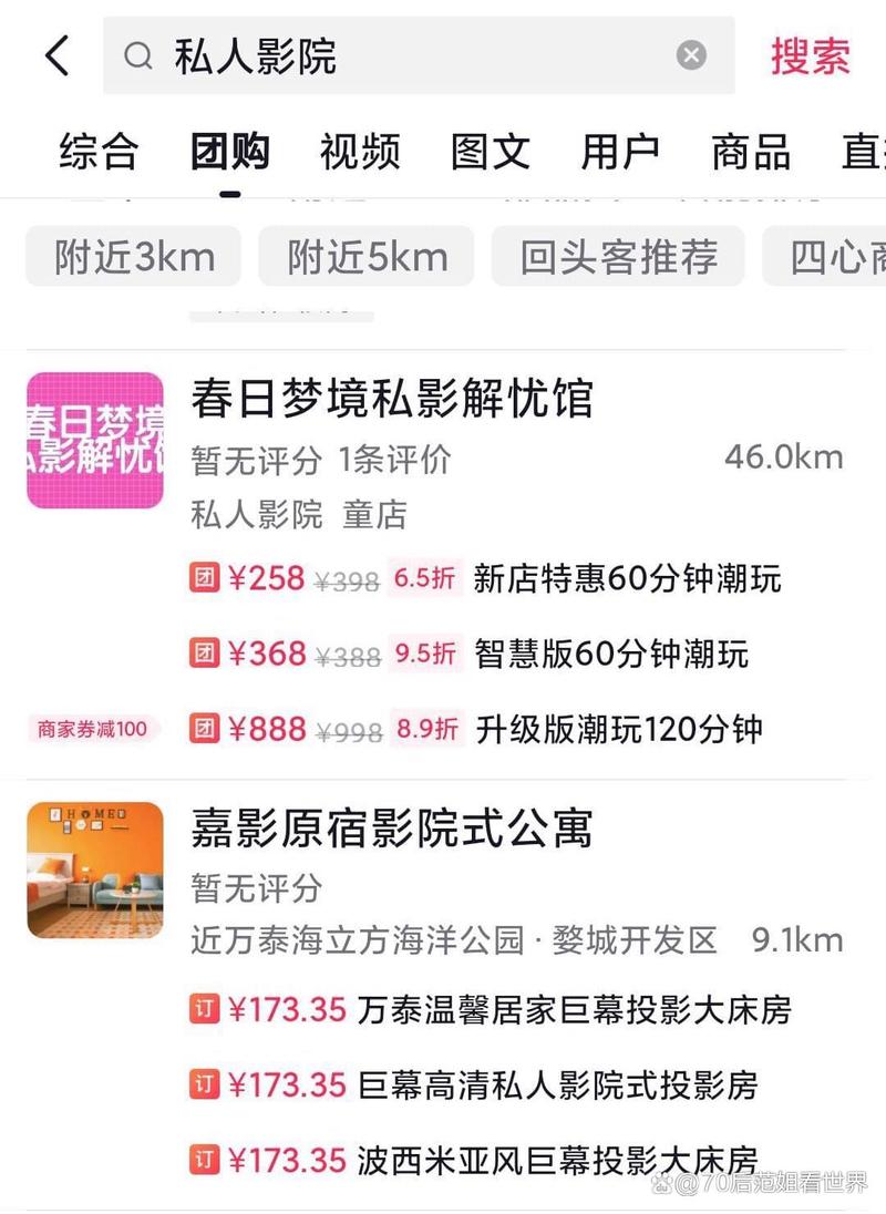 可以免费看美女的的相关介绍