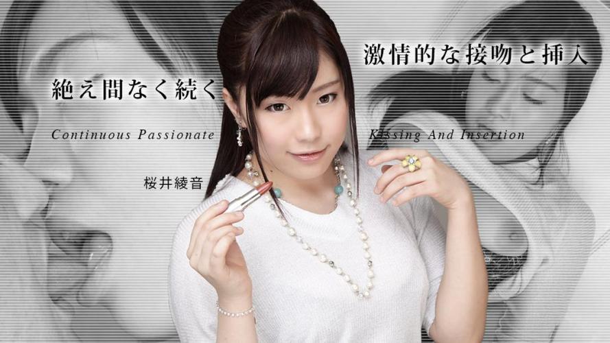 《东京特殊精油按摩》的相关介绍