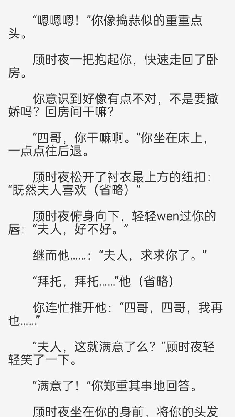少妇人妻啪啪的相关介绍