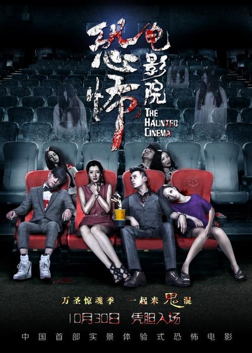 爱播速影院的相关介绍