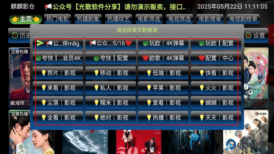 激情五月久久久久久电影的相关介绍