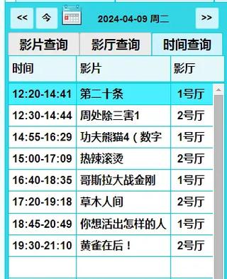 精品久久精品久的相关介绍