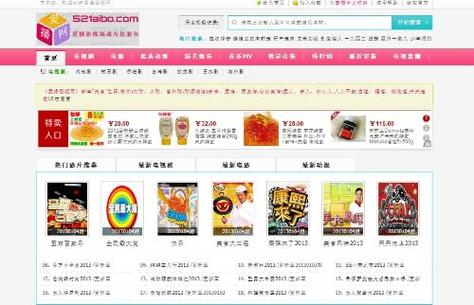 欧美在线 成人的相关介绍