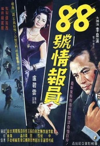 神马影院888不卡院中文的相关介绍