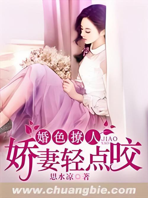 操极品美女老师的相关介绍