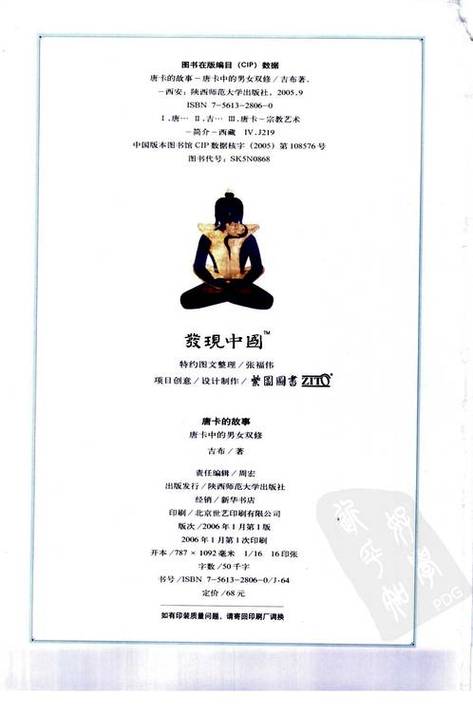 性感美女18禁网站的相关介绍
