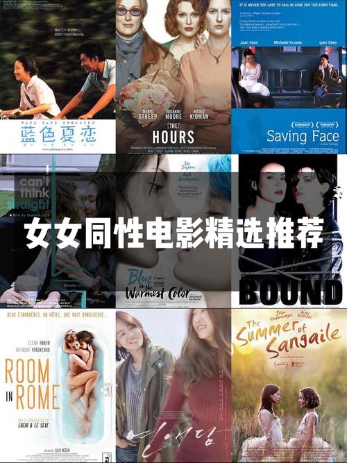 美景之屋2真心影院的相关介绍