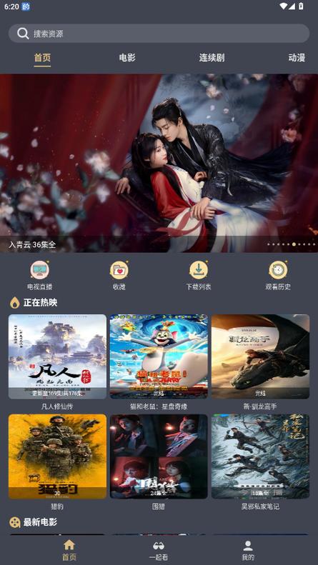 一边摸一边插一边舔的相关介绍