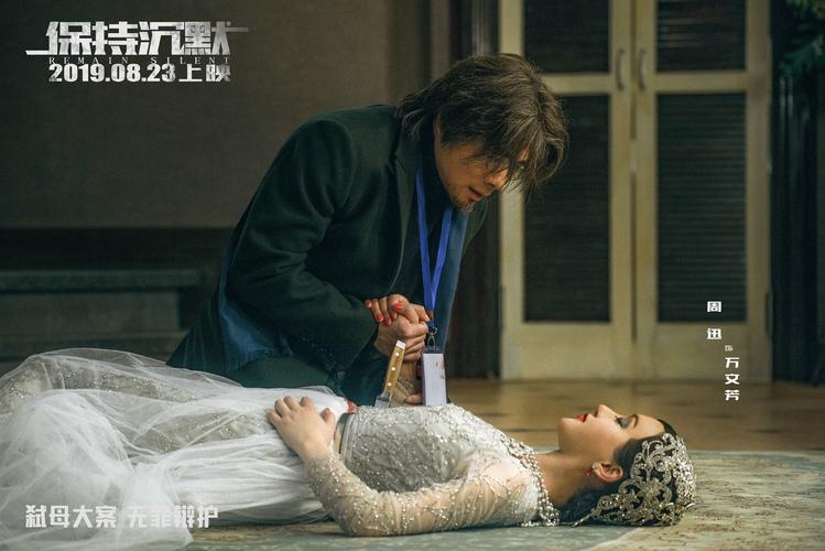 亚洲国产激情久久片的相关介绍