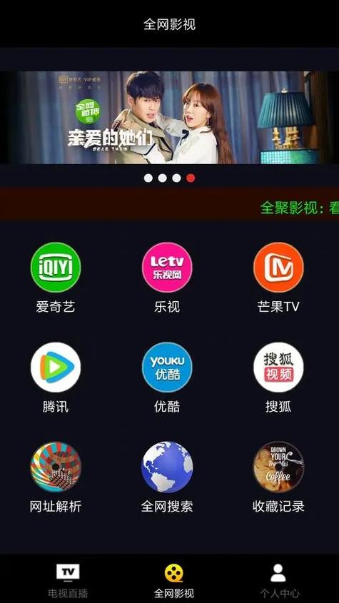 按摩av偷拍的相关介绍