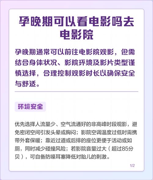 首播yy6080青苹果影院的相关介绍