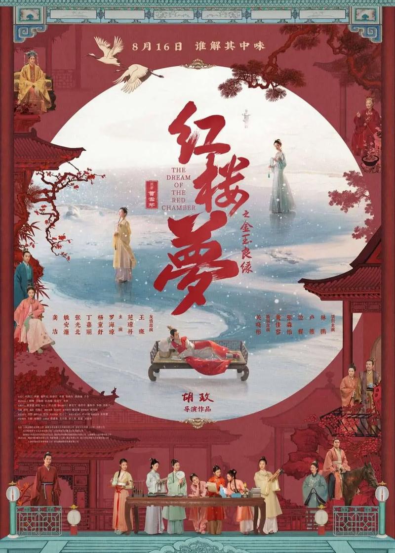 午夜男女爽爽影院免费视频下载的相关介绍