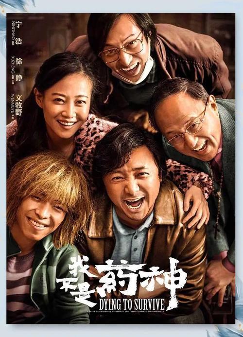 激情伊人五月天久久综合的相关介绍