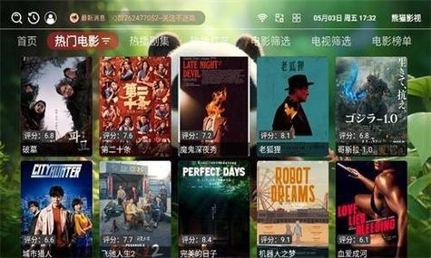 www.com.cn毛片的相关介绍