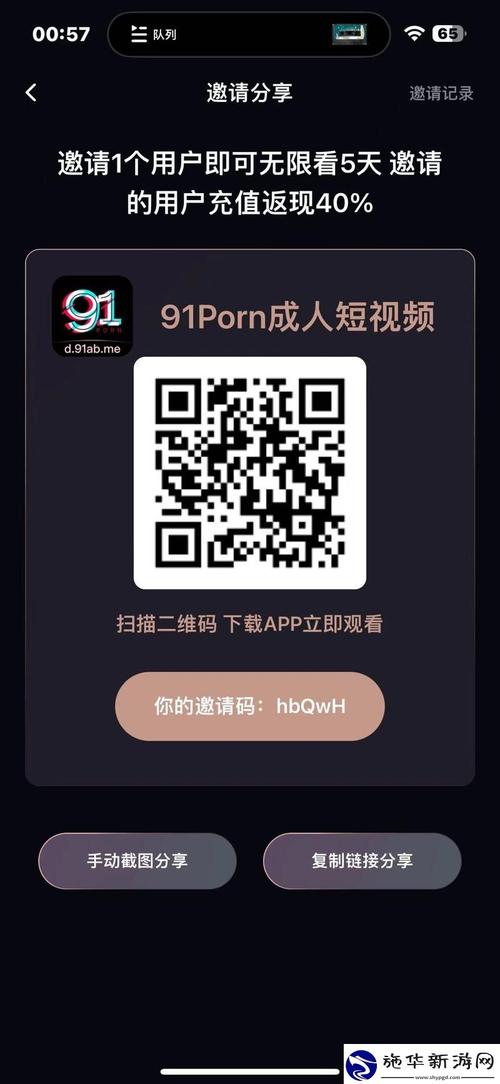 禁止18黄色免费网站的相关介绍