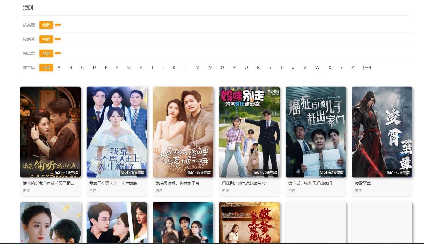 亚洲一级黄片少妇的相关介绍