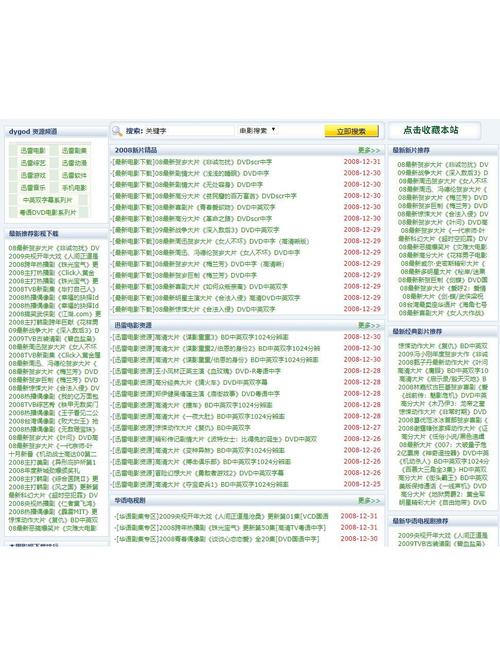 芊芊影院的相关介绍