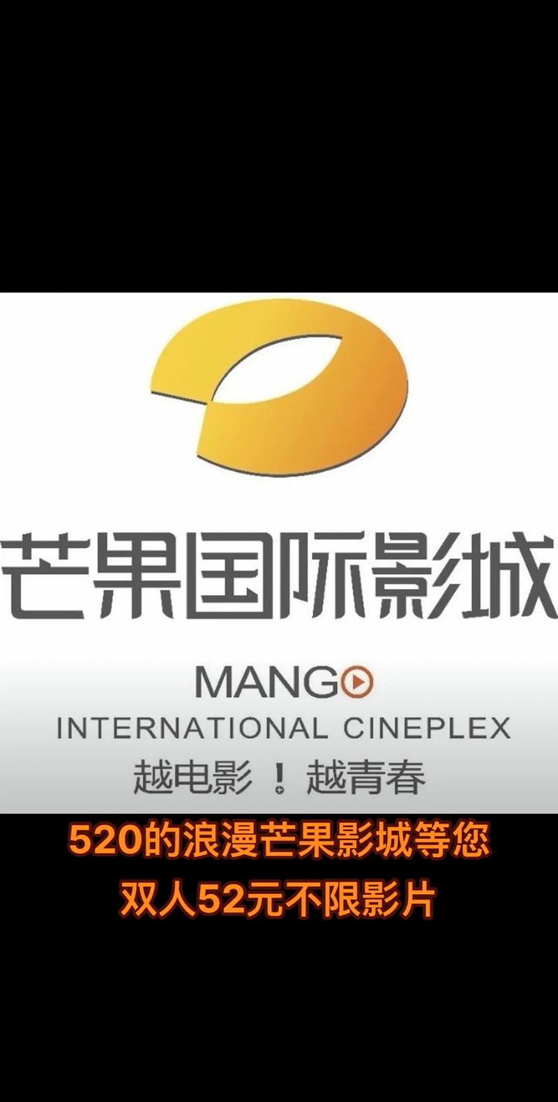 老绿岛电影院最快的相关介绍